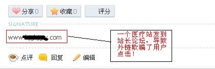 降低网站跳出率技巧配图1