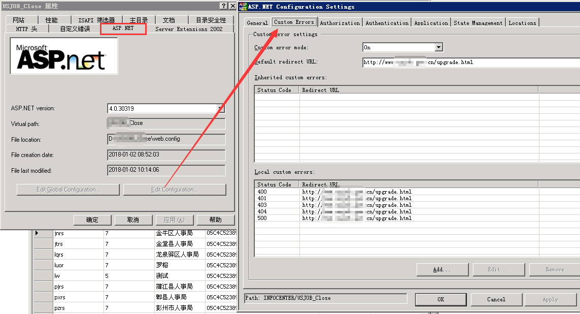 配置customErrors