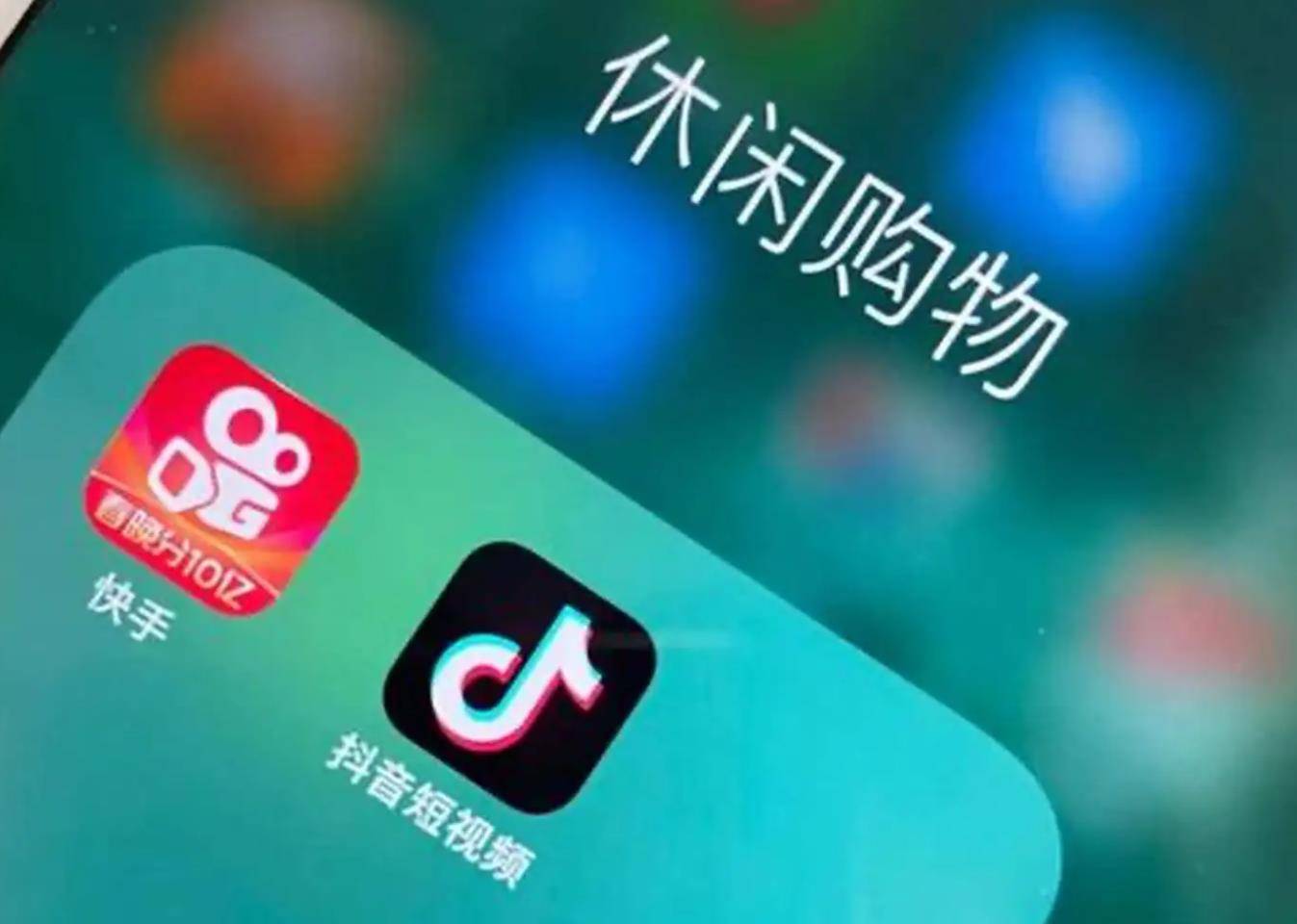 电商市场格局配图2