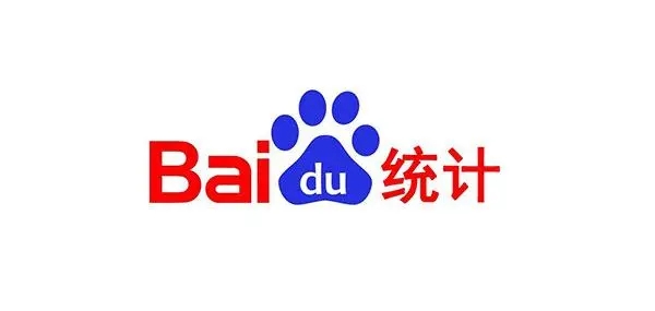 百度统计