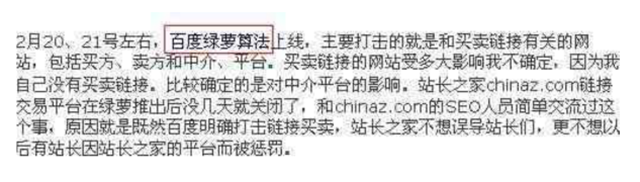 反面例子2